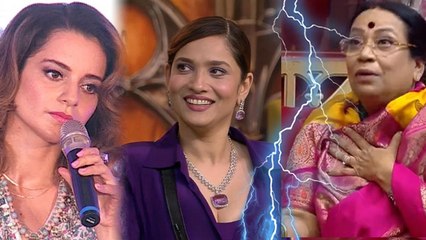Bigg Boss 17 Family Week: Vicky Jain Mother Interview पर Kangana Ranaut Angry Reaction|Boldsky