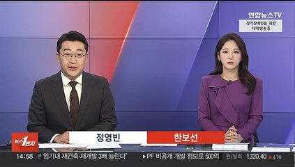 윤대통령 "다주택자 징벌 과세 잘못…중과세 철폐"