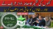 Party Tickets ki taqseem | Nawaz Sharif ne Senior Party Rehnumaon ko talab karlia