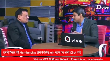 फिर से कैसे बन सकता है भारत सोने की चिड़िया, Watch Video