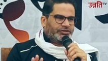 Prashant kishor का Yadav पर चौंकाने वाला दावा- ‘Bihar में 35 फीसदी यादवों ने BJP को वोट दिया है’