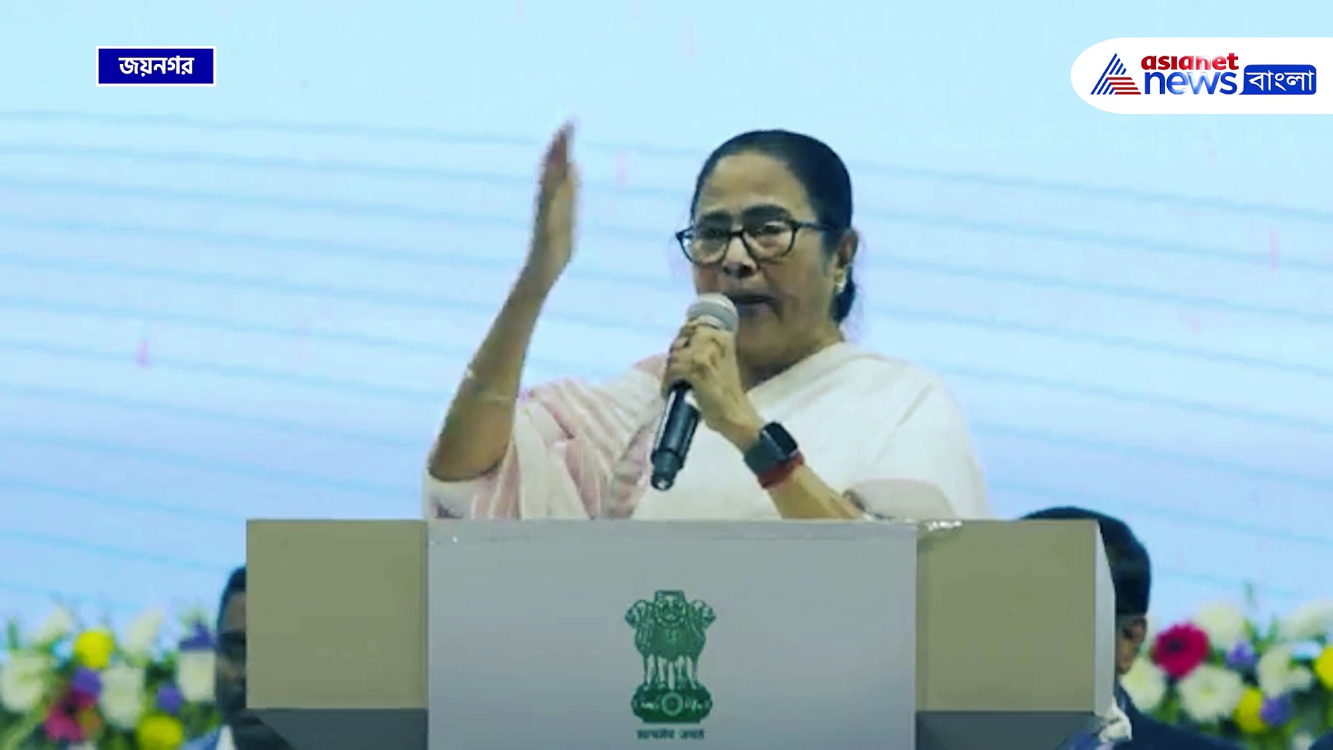 মুখ্যমন্ত্রী হয়ে একি বললেন! কেন্দ্রীয় এজেন্সিকে ইঁদুর, চামচিকি'র সঙ্গে তুলনা মমতার, দেখুন