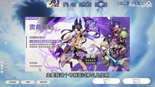 【原神痛苦號鑒賞】號主對抽卡很自信，大夫真的不想打壓