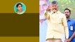 Ys Sharmila, Ys Jagan పై Chandrababu పంచ్ లు | Telugu Oneindia