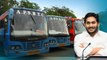 APలో మహిళలకు ఉచిత బస్సు ప్రయాణం పై కీలక పరిణామాలు..! | Telugu Oneindia