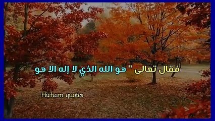 الدعاء بإسم الله الأعظم