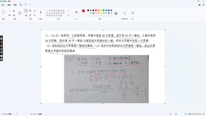 同济大学概率与数统mooc第二大题