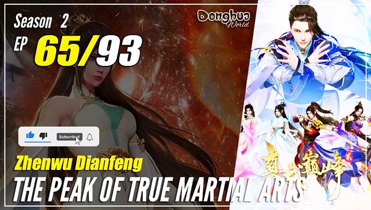 【Zhen Wu Dianfeng】 S2 Ep. 65 (105) - The Peak of True Martial Arts | Donghua - 1080P