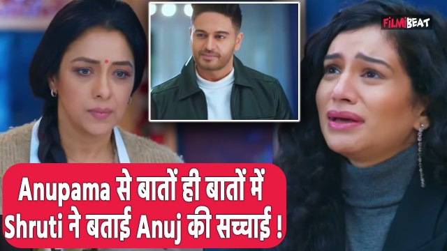 Anupama 10th Jan Update: Anupama के सामने ऐसे आया Shruti-Anuj के रिश्ते का सच!|Anupama Latest Update