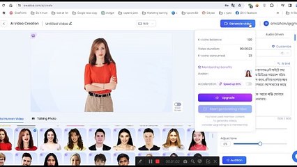 লিখুন বাংলায় আটো ভিডিও হয়ে যাবে।Type in Bengali and it will be an auto video.