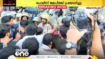 'ഷാഫി ഷാഫി പരനാറി... ഓർത്തു കളിച്ചോ സൂക്ഷിച്ചോ..'