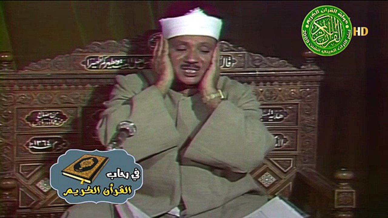 Surat-e -Shams by تلاوت کلام ربانی   آواز مبارک   *شہنشاہ قرآت فضیلت الشیخ القاری المقری عبدالباسط محمد عبدالصمد علیہ الرحمہ*