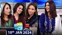 Good Morning Pakistan | Mein Nahi Badli, Andaaz Badal Gaye | 10th January 2024 | ARY Digital