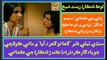 Ruk Sindhi : Zeenat Shaikh __ Sindhi Actress
