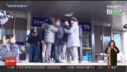 경찰 "습격범, 이재명 대통령 되는 것 막으려 범행"