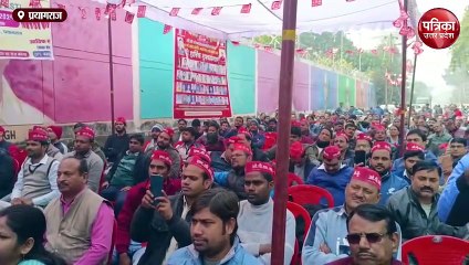 Video:AIRF के महामंत्री शिवगोपाल मिश्रा प्रयागराज पहुंचे, उन्होंने बताया की इस दिन से पूरे देश भर के रेल कर्मचारी हड़ताल पर चले जाएंगे