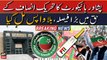 PHC Big Decision | PTI ko BAT Wapas Mill Gaya | GOOD NEWS For PTI | Breaking News