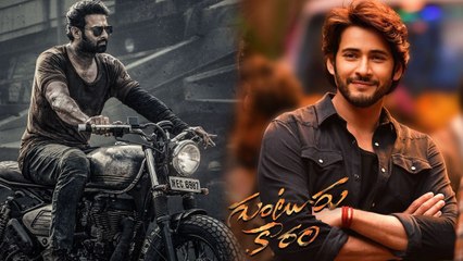 Hyderabad ప్రసాద్ మల్టీప్లెక్స్‌లో Guntur Karam ఆల్ టైమ్ రికార్డ్.. ఒక్కరోజులో 41 షోలు | OneIndia