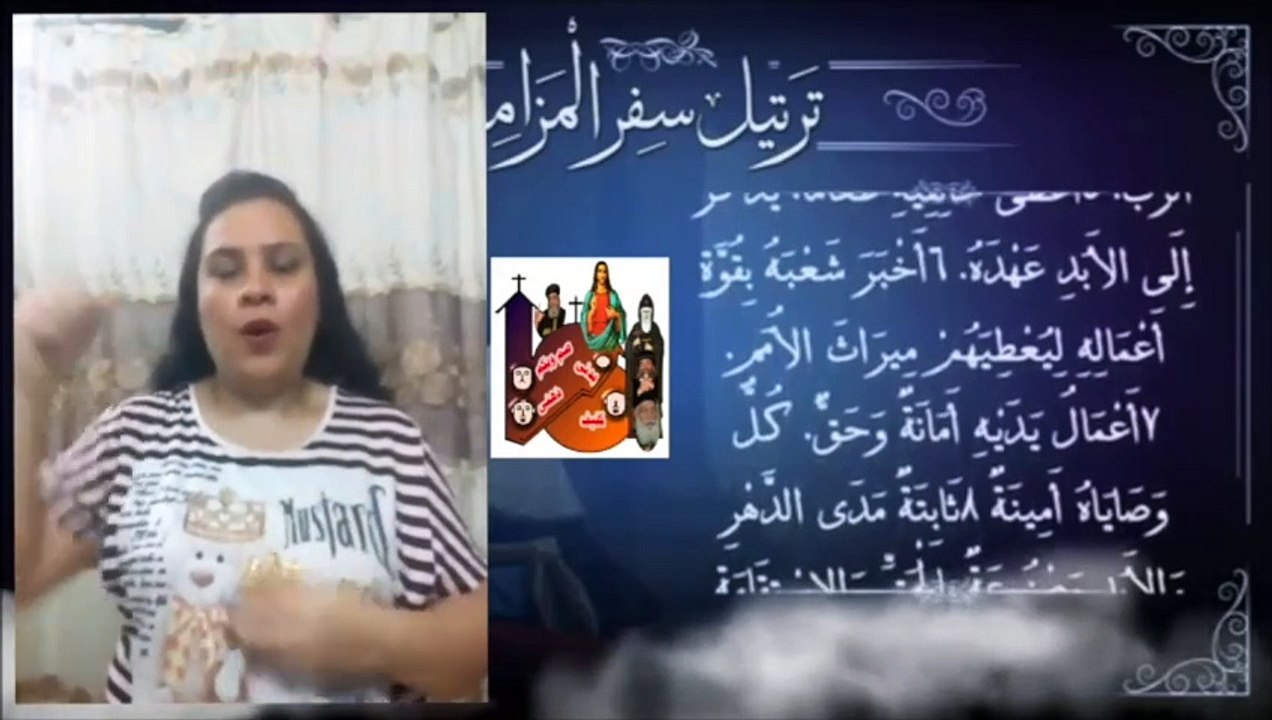 +المزمور 111+