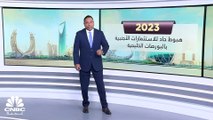 مسح خاص لـ CNBC عربية: انخفاض صافي الاستثمار الأجنبي بالبورصات الخليجية بنسبة 92% إلى 2.7 مليار دولار في عام 2023