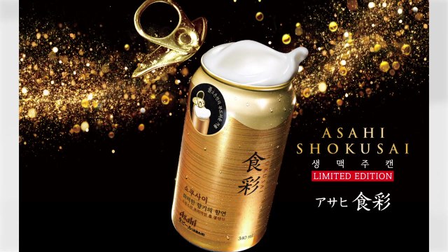 [기업] 롯데아사히주류, 생맥주캔 시리즈 한일 동시 출시 / YTN