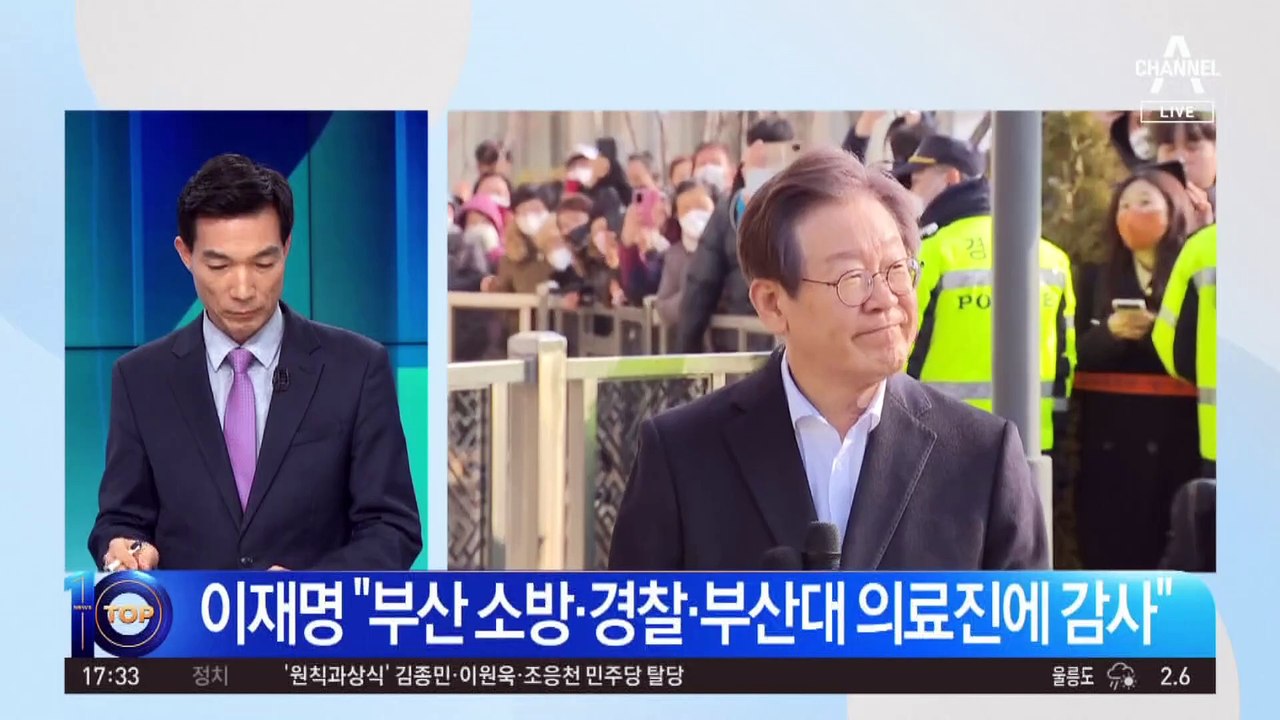 이재명-정성호 ‘현근택 징계 논의’ 문자…“사당화 증거”