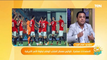 ناقد رياضي: منتخب مصر الحالي مكتمل ومتعطش للفوز ولدينا مدرب عنده خبرة كبيرة