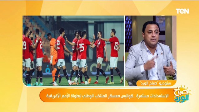 ناقد رياضي: منتخب مصر الحالي مكتمل ومتعطش للفوز ولدينا مدرب عنده خبرة كبيرة