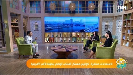 مصر وبطولة أفريقيا.. كيف نتقدم في البطولة ونصل لأبعد مدى؟