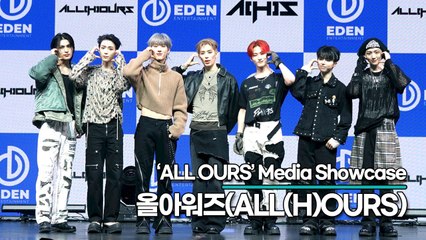 올아워즈(ALL(H)OURS), 24년 신인상을 꿈꾸는 새해 첫 데뷔그룹 올아워즈(‘ALL OURS’ 쇼케이스) [TOP영상]