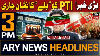 ARY News 3 PM Prime Time Headlines 10th Jan 2024 |    ‘’ 