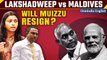 India-Maldives Row: Maldives Oppn Leaders Back India, No Confidence Threat to Muizzu | Oneindia