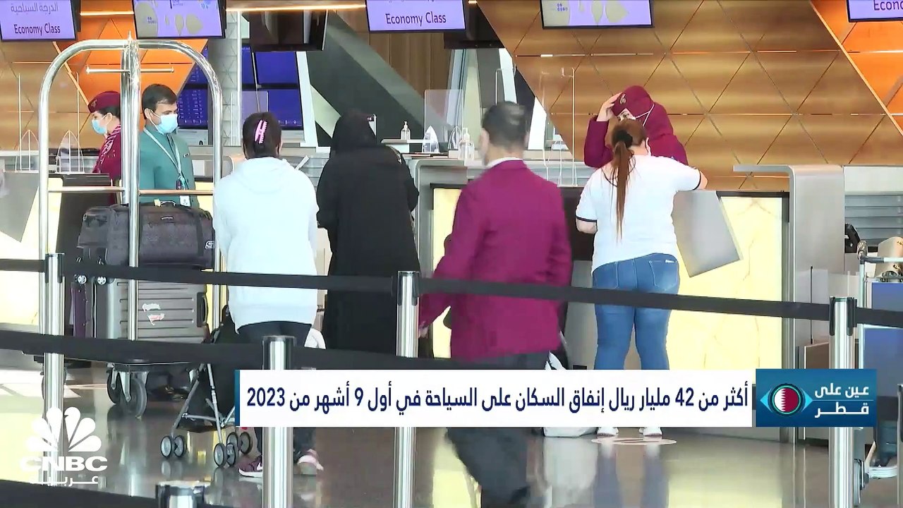 القروض الاستهلاكية في قطر.. هل تفوقت على نظيرته...