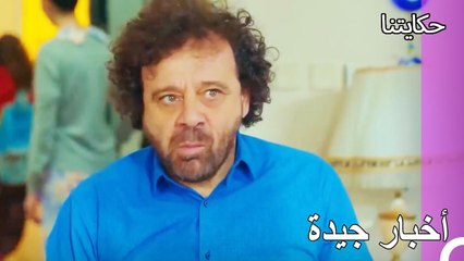 هذه الأخبار ستفيدنا - حكايتنا الحلقة 75