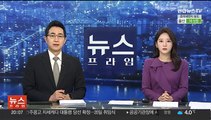 김해 아파트 헌옷수거함서 공포탄·탄창 발견…군·경찰 수사