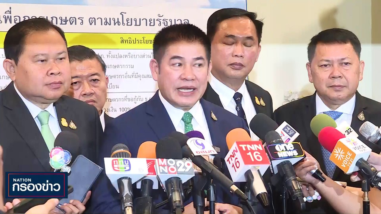 "ธรรมนัส" เผยรายชื่อ "ขบวนการหมูเถื่อน" ถึงมือ ป.ป.ง. - ป.ป.ช. แล้ว | เนชั่นกรองข่าว | 10-ม.ค.-67 | PART3