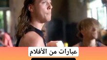 عبارات إنجليزية مهمة في الحياة اليومية #abuyaqubdailyenglishclips