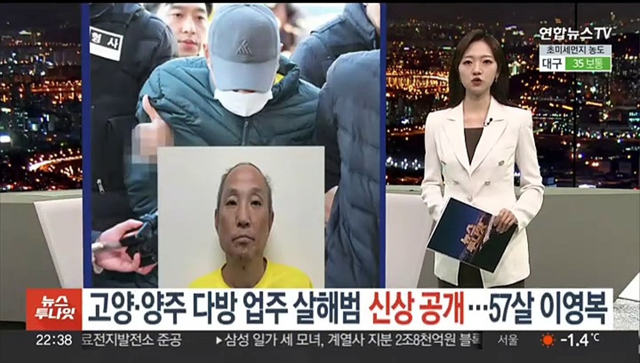 [포인트뉴스] 46억 원 횡령 건보공단 팀장…16개월 만에 필리핀서 검거 外