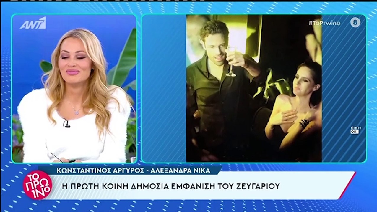 Κωνσταντίνος Αργυρός - Αλεξάνδρα Νίκα: Μαυροφορ...