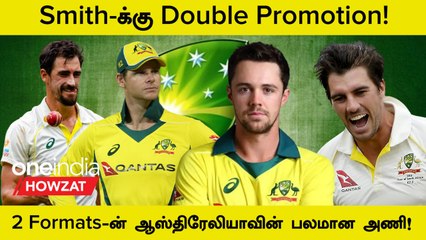 AUS vs WI: Steve Smith-க்கு ODI Captaincy! Warner-ஐ Replace செய்த Test Opener!