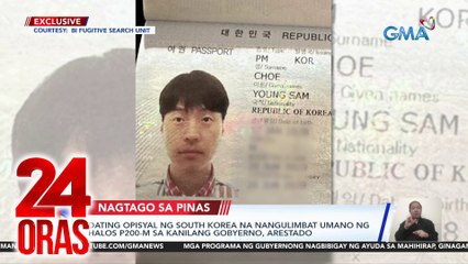 Dating opisyal ng South Korea na nangulimbat umano ng halos P200-M sa kanilang gobyerno, arestado | 24 Oras
