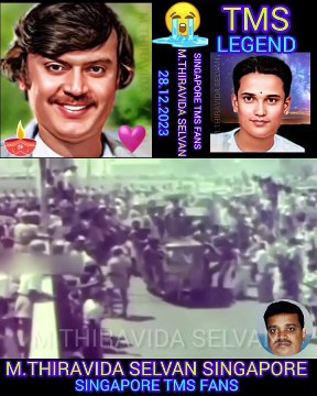 AUTO RAJA 1982 கேப்டன் விஜயகாந்த் அவர்களுக்கு தெய்வ பாடகர் டி எம் எஸ் ஐயா பாடிய பாடல்