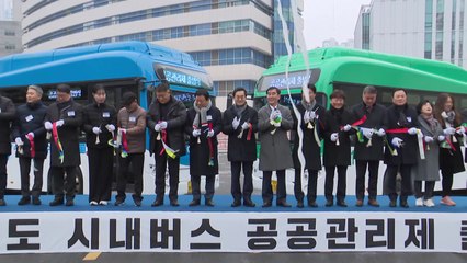 [경기] 김동연 "공공관리제로 버스 종사자 처우개선·삶의 질 향상" / YTN