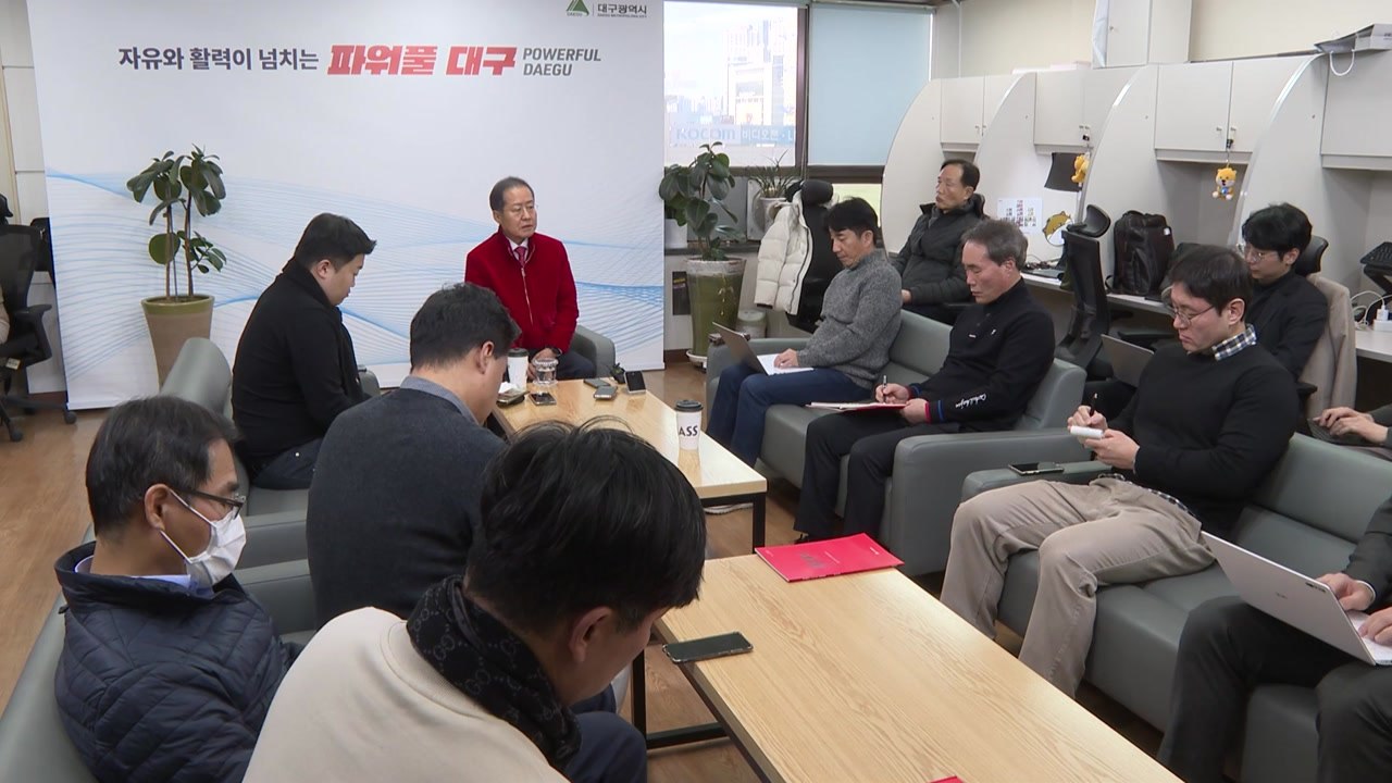 [대구] 홍준표 "윤재옥, 달빛 철도 특별법 저지 이해 안 돼" / YTN