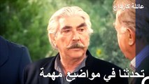 محادثة خالد أغا و صلاح الدين أثناء المشي - عائلة كاراداغ الحلقة 4