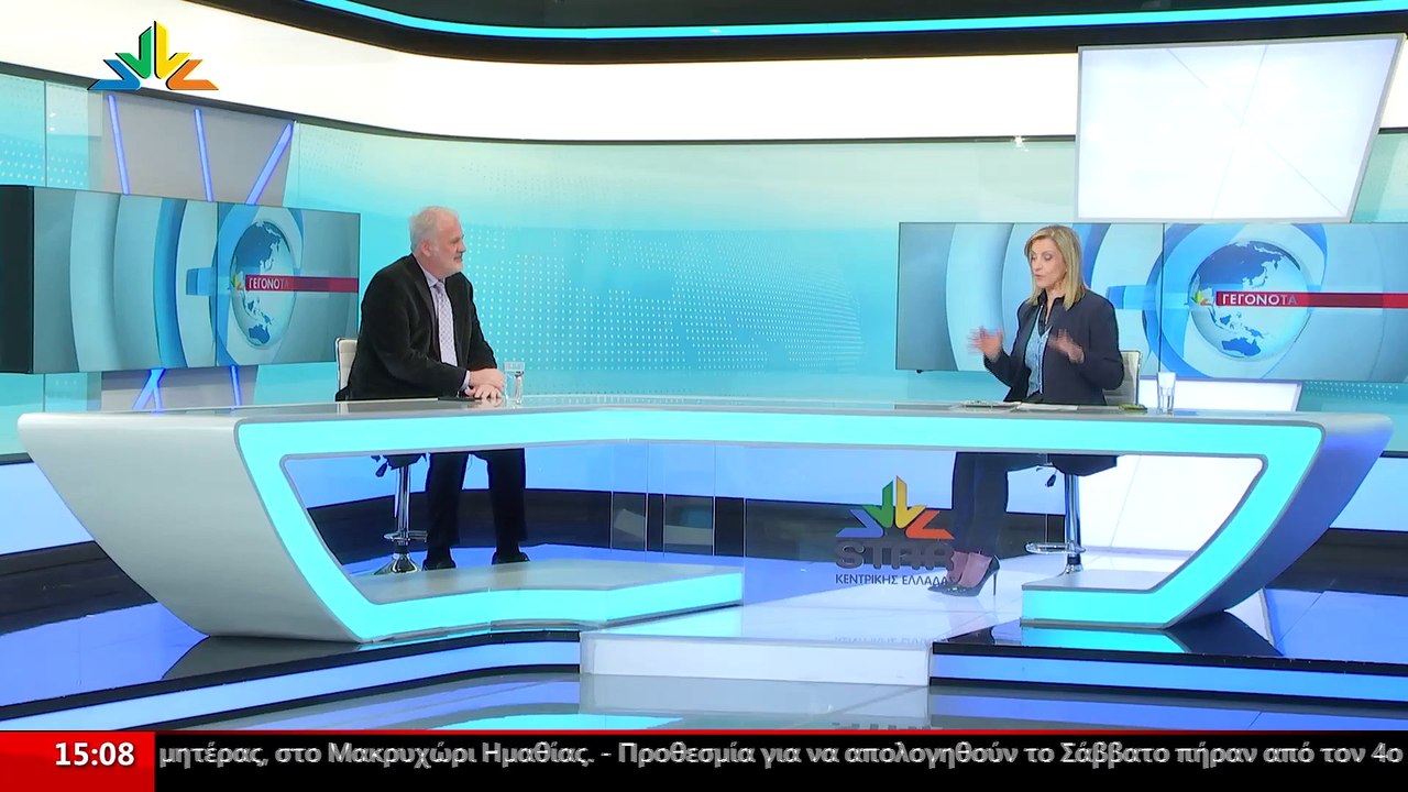 Ο Πρόεδρος του Δικηγορικού Συλλόγου Λαμίας, Θαν...