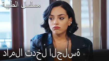 داملا تدخل الجلسة