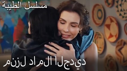 منزل داملا الجديد