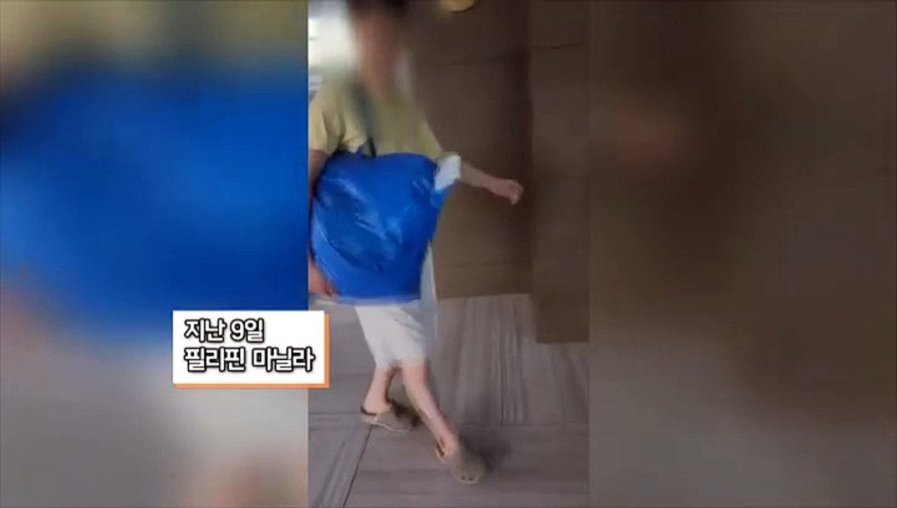 [영상구성] '46억 횡령' 건보공단 팀장 필리핀서 검거