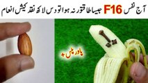 Ever Attempted Firm Banana Formula | Chennai Most Prevalent Banana Bloom Making